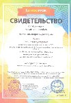 2017.04.11      infourok.ru      